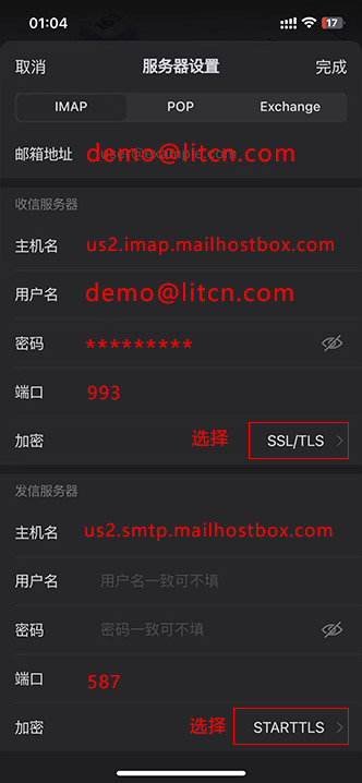 wymail-3.jpg